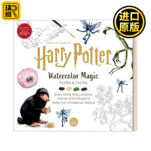 Magic Flora Harry 哈利·波特水彩魔法 Watercolor Fauna 动植物 Potter