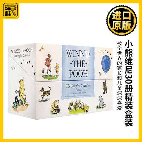 小熊维尼30册盒装 精装 Winnie-the-Pooh 30-copy Deluxe Hardback Set 噗噗熊