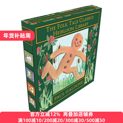 英文原版 The Folk Tale Classics Heirloom Library 经典民间故事精装绘本4册盒装Paul Galdone插画 三只小猪等故事