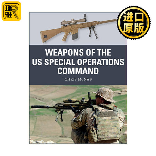 Weapons of the US Special Operations Command 美国特种作战司令部的武器 武器解析