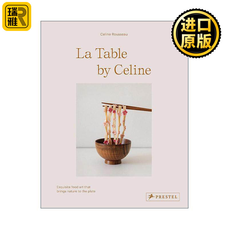 英文原版 La Table by Celine 席琳的餐桌 IG美食红人博主 将自然元素融入餐盘精致美食艺术 精装 英文版 进口英语原版书籍
