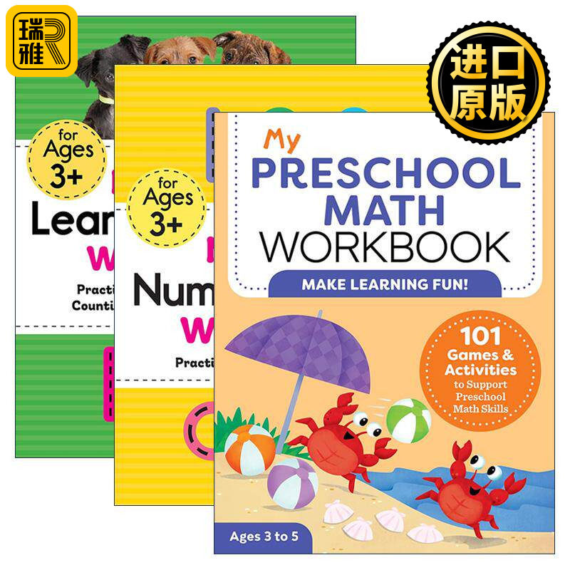 英文原版 My First Preschool Skills Workbooks 我的学前数学练习册 3册 英文版 进口英语原版书籍