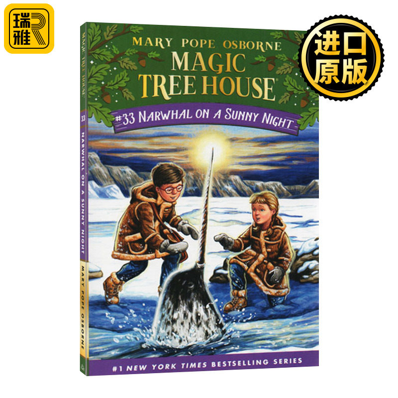 神奇树屋33晴夜的独角鲸