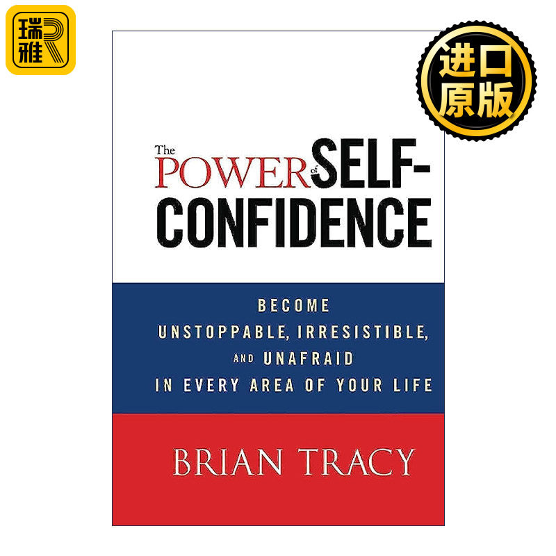 The Power of Self-Confidence 自信的力量 博恩·崔西世界500强企业精英成功心理学课 精装 周新曜推荐