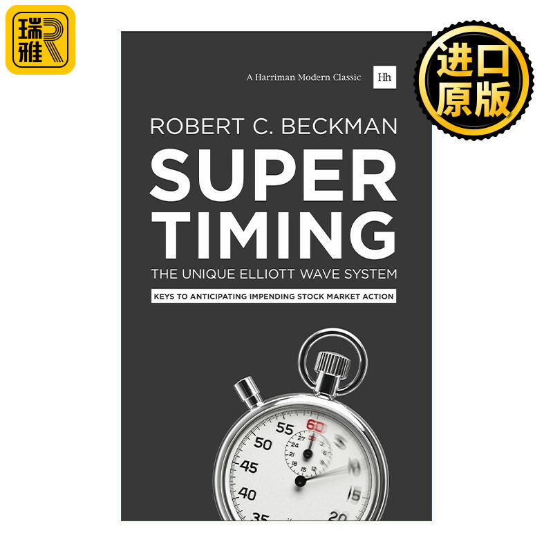 Supertiming: The Unique Elliott Wave System 超级计时 独特的艾略特波浪系统 关键预测即将到来的股票市场行动