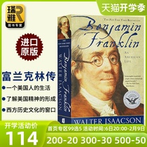 本杰明 富兰克林传 一个美国人的生活 英文原版 Benjamin Franklin 英文版人物传记 Walter Isaacson沃尔特艾萨克森 进口英语书籍