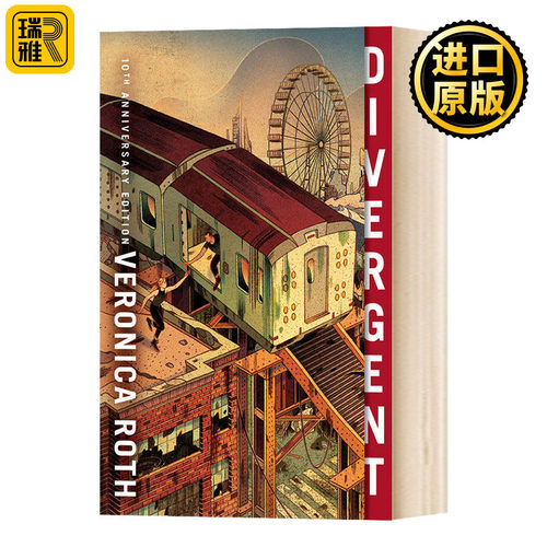 英文原版分歧者110周年纪念版