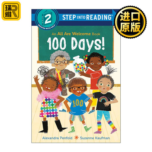英文原版 Step into Reading 2 100 Days All Are Welcome 庆祝100天 兰登经典分级读物 英文版 进口英语原版书籍
