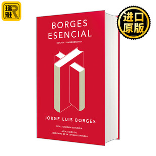Borges esencial. Edición Conmemorativa / Essential Borges 博尔赫斯作品集 精装纪念版 西班牙语版 西班牙皇家语言学院