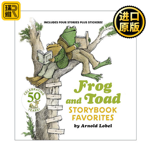 Frog and Toad Storybook Favorites 弗洛格青蛙和蟾蜍4个故事集 带贴纸 精装 I Can Read Level 2