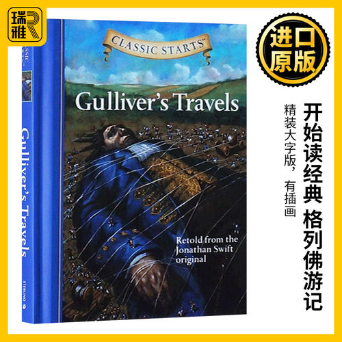开始经典格列佛游记英文原版