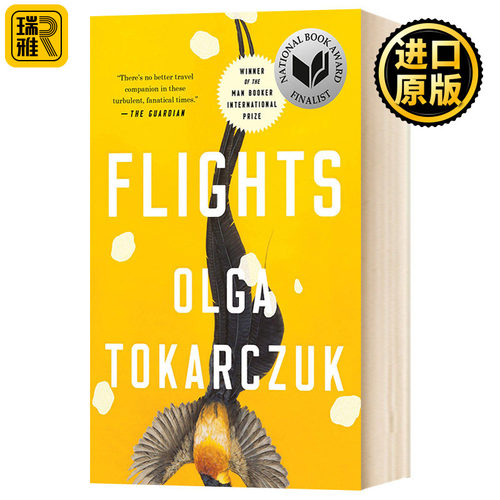 诺贝尔文学奖作品