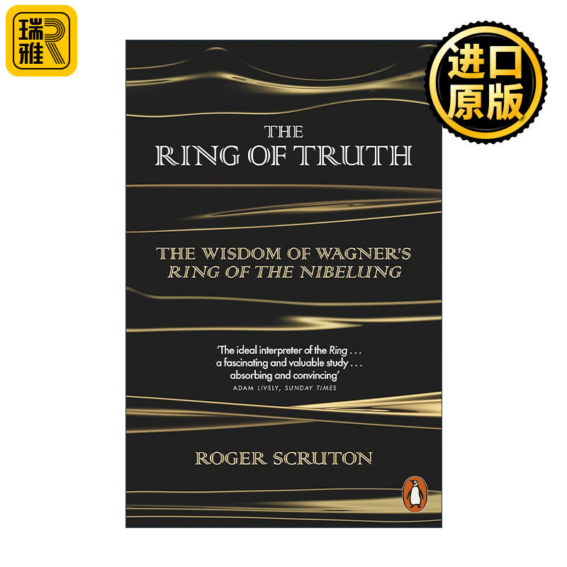The Ring of Truth 真理之戒 瓦格纳尼伯龙根的指环中的智慧 罗杰·斯克鲁顿