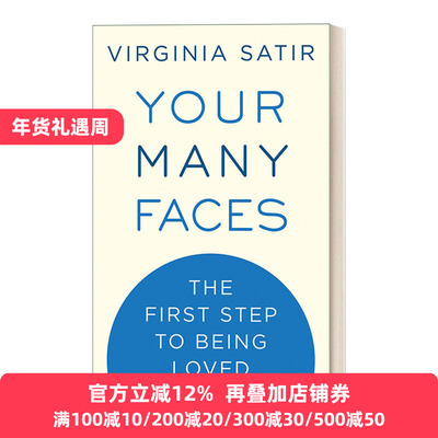 Your Many Faces 心的面貌 被爱的第一步 Virginia Satir