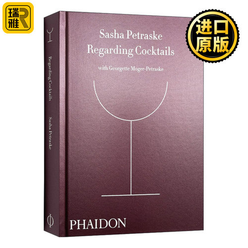 英文原版关于鸡尾酒
