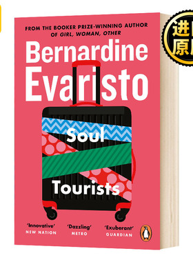 灵魂旅行者 Soul Tourists Bernardine Evaristo