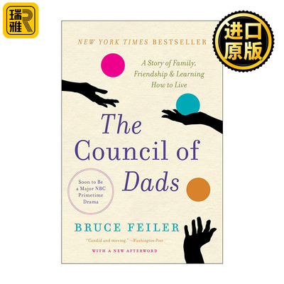 The Council of Dads 爸爸军团 父亲委员会 影视原著