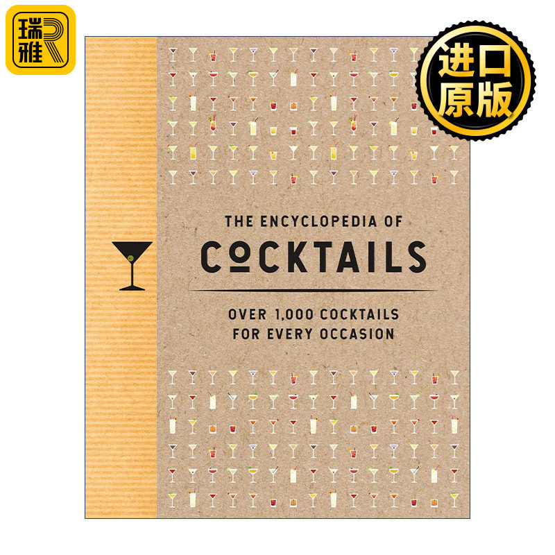 The Encyclopedia of Cocktails 鸡尾酒百科 超过1000种鸡尾酒适合各种场合 精装 海岸厨房