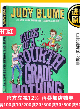 四年级的无聊事 英文原版 Tales of a Fourth Grade Nothing 日常生活成长故事 儿童英语阅读语言学习能力书籍 进口英语书籍