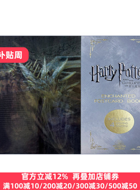 哈利波特与火焰杯4 魔法明信片 英文原版Harry Potter and the Goblet of Fire Enchanted Postcard Book全正版英语原著小说全套书