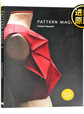 Pattern Magic 3 奇异剪裁3 中道友子 Tomoko Nakamichi  英文原版