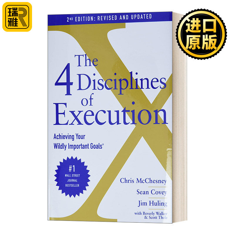英文原版 The 4 Disciplines of Execution Revised and Updated 高效能人士的执行4原则 英文版 进口英语原版书籍