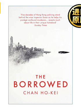 The Borrowed  13 67 陈浩基畅销推理小说