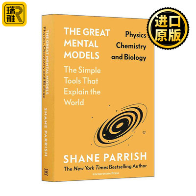 英文原版 The Great Mental Models Physics Chemistry and Biology 思考的框架2 物理学 化学和生物学思维精装 进口英语原版书籍
