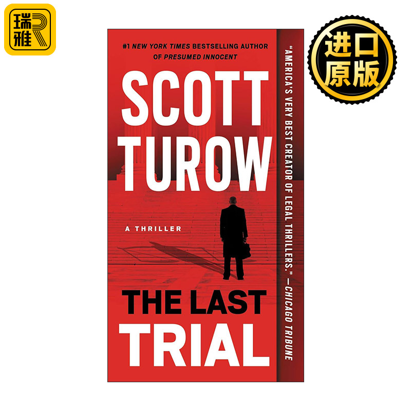 The Last Trial 末次审判