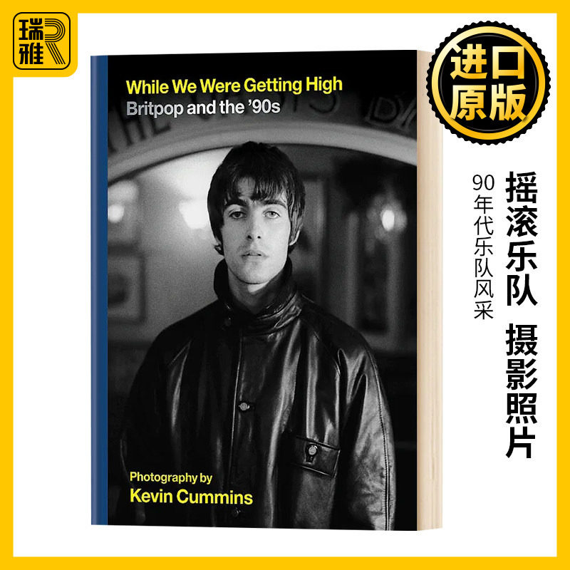 英伦摇滚 流行音乐乐队 摄影照片 英文原版 While We Were Getting High 英文版 Kevin Cummins 进口英语书籍
