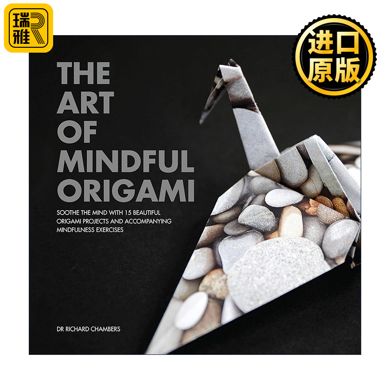 The Art of Mindful Origami 正念折纸艺术 Richard Chambers