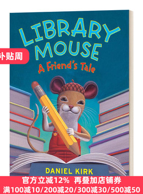 Library Mouse #2: A Friend'S Tale 图书馆的老鼠2 精装 英文原版