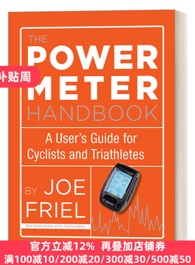 The Power Meter Handbook 自行车功率训练完全指南 运动 Joe Friel