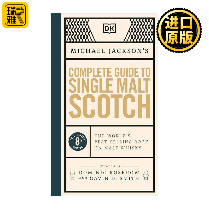 英文原版 Michael Jackson's Complete Guide to Single Malt Scotch 迈克尔·杰克逊的单一麦芽威士忌完全指南DK酒类科普百科精装