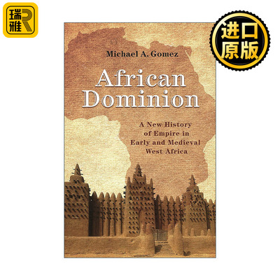 African Dominion 非洲主权 史前及中世纪西非帝国新历史 纽约大学教授Michael A. Gomez