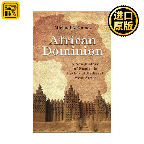 African Dominion 非洲主权 史前及中世纪西非帝国新历史 纽约大学教授Michael A. Gomez
