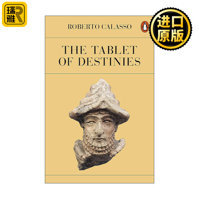 The Tablet of Destinies 命运之书 罗伯托·卡拉索 古代美索不达米亚的洪水故事