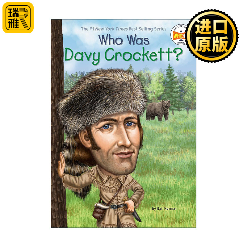 Who Was Davy Crockett? 谁是戴维·克罗克特？