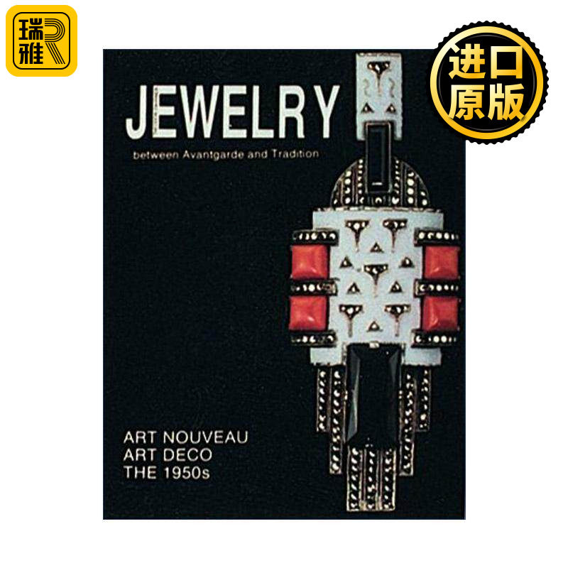 英文原版 Theodor Fahrner Jewelry 西奥多·法尔纳珠宝首饰 前卫与传统之间 精装收藏图册 含原始设计草图 进口英语原版书籍