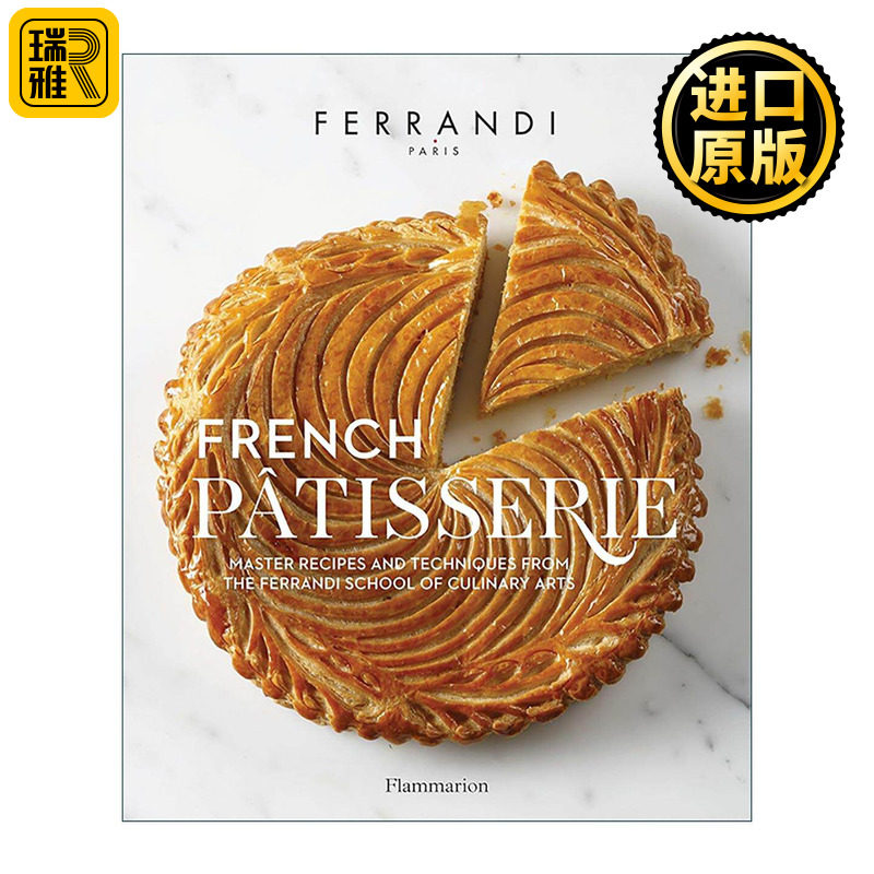 英文原版 French Patisserie 巴黎费朗迪学院法式糕点宝典 食谱精装 英文版 进口英语原版书籍