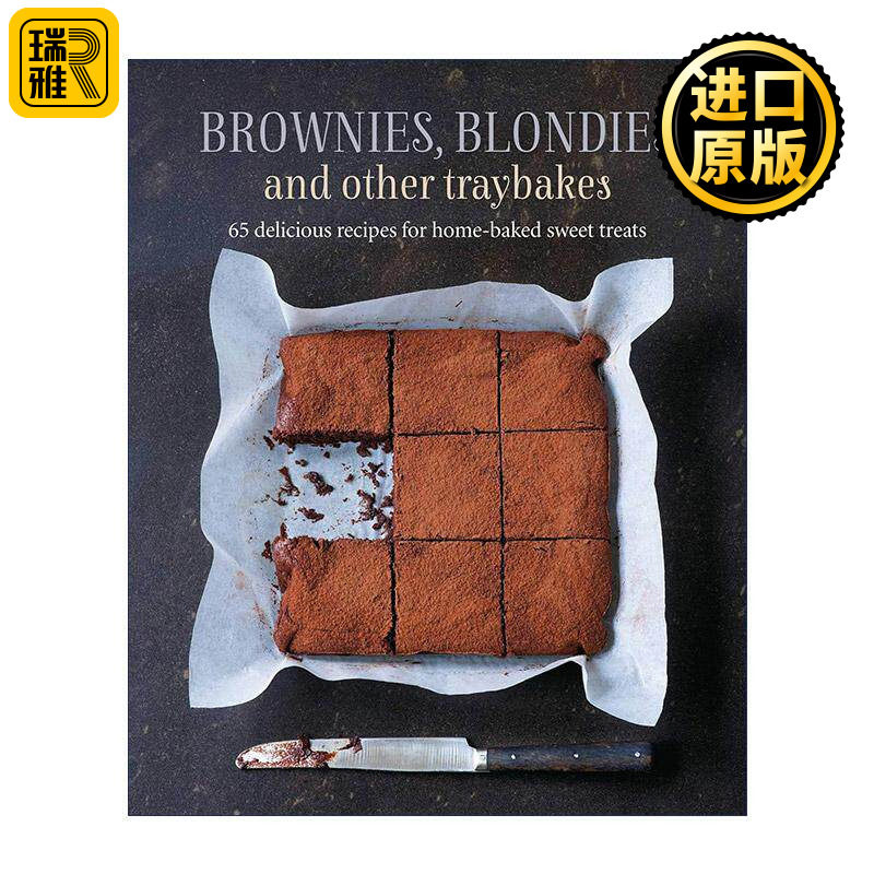 布朗尼蛋糕65种美味布朗尼食谱