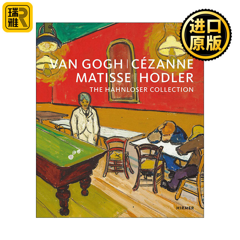Van Gogh, Cezanne, Matisse, Hodler 梵高/塞尚/马蒂斯/霍德勒作品集 精装