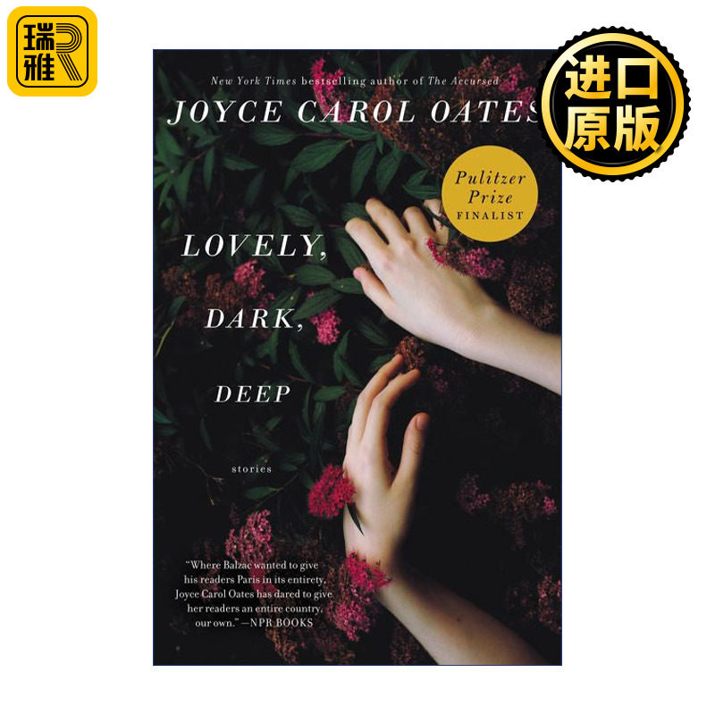 Lovely, Dark, Deep 迷人的 昏暗的 幽深的 乔伊斯卡罗尔欧茨短篇小说集