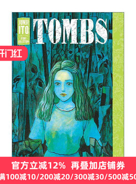 英文原版 Tombs Junji Ito Story Collection 古墓 伊藤润二漫画集 精装 英文版 进口英语原版书籍