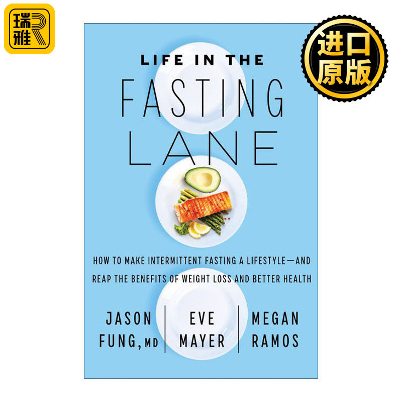 Life in the Fasting Lane 168间歇性断食 每天清空、更新你的身体，重启自我修复力 精装