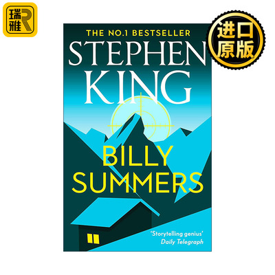 Billy Summers 一个杀手的自白 惊悚悬疑小说 斯蒂芬·金 Stephen King