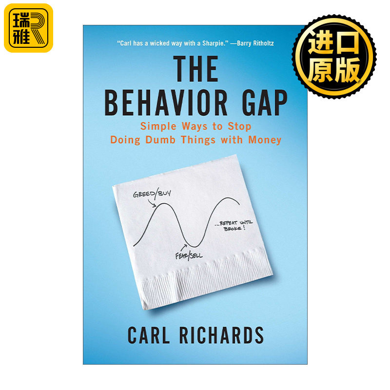 The Behavior Gap 行为差距 停止用金钱做蠢事的简单方法 理财 Carl Richards 精装