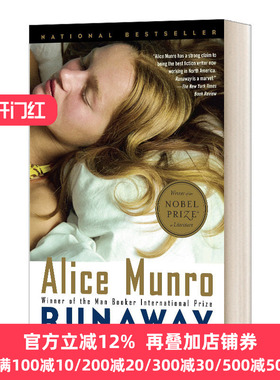 Runaway 逃跑 Alice Munro 诺贝尔文学奖作者艾丽斯门罗 英文原版