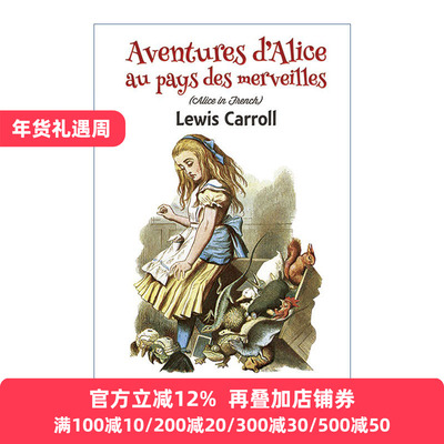 英文原版 Aventures d'Alice au Pays des Merveilles 爱丽丝漫游奇境 法语版 Lewis Carroll