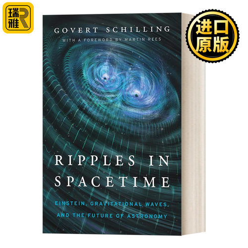 Ripples in Spacetime  时空的秘密 著名天文学记者戈弗特·席林(Govert Schilling）当代物理最佳图书